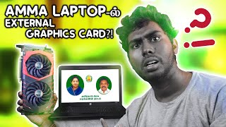 Amma Laptop-ல் External Graphics Card?! | Amma Laptop இனி Gaming Laptop? | En PC Ku Enna Achi