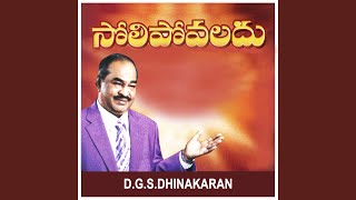 Video thumbnail of "D.G.S. Dhinakaran - Solipovaladhu"