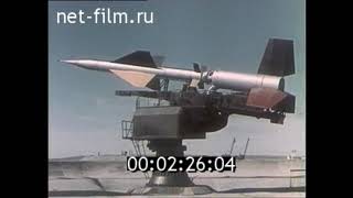1960-е. Полигон Сары- Шаган.  Противоракетная система "А"