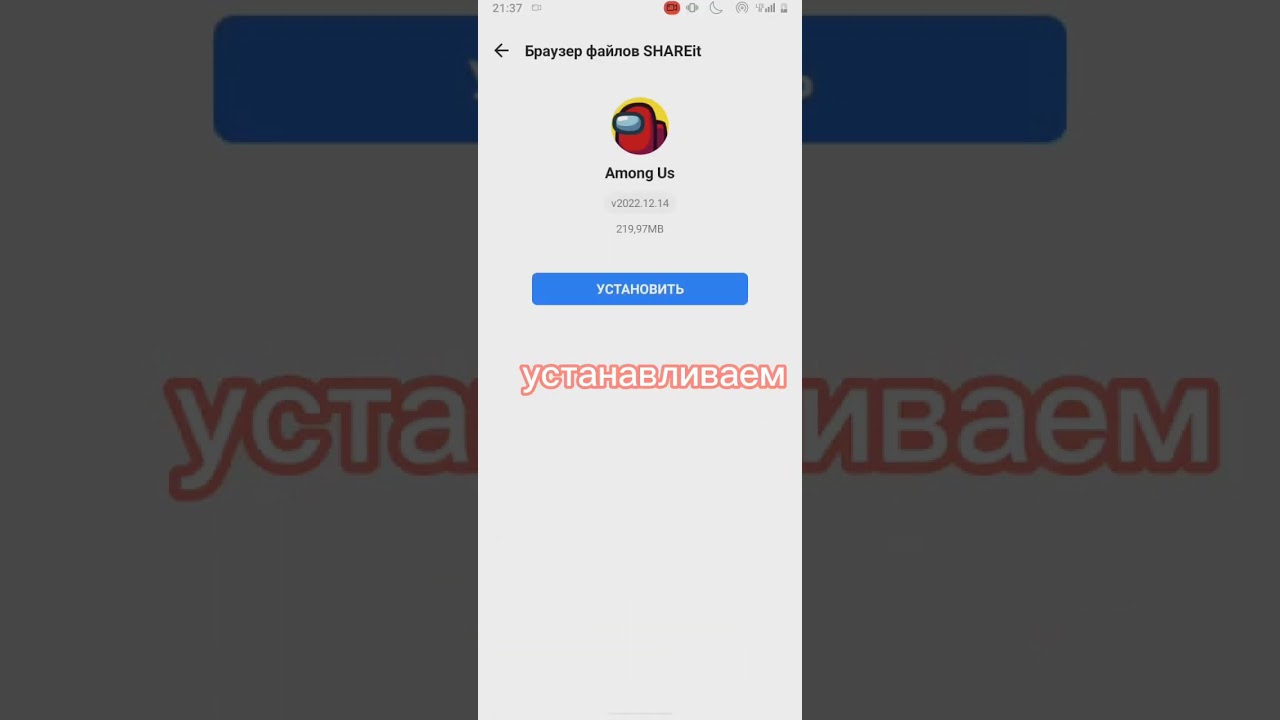 Downloading Among Us with CHEATS? Uncover the Shocking Secret Now!