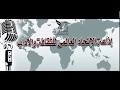 على وش القمر والسيرة الذاتية للشاعرةابتهاج خوري  mp3