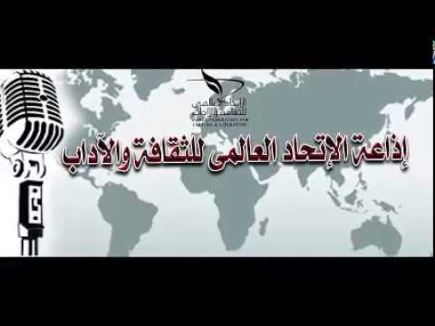 على وش القمر والسيرة الذاتية للشاعرة ابتهاج خوري