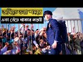 একজন বাদে " শহরের সবাই জম্বি হয়ে যায় " | Movie Explain In Bangla | Korean | Survival kahinir jogot