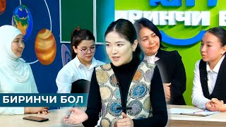 видео: ЭҢ МЫКТЫЛАРДЫН ТАЙМАШЫ. КИМИСИ КҮЧТҮҮ? | БИРИНЧИ БОЛ! картинка: ЭҢ МЫКТЫЛАРДЫН ТАЙМАШЫ. КИМИСИ КҮЧТҮҮ? | БИРИНЧИ БОЛ!