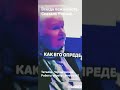 Из чего вы сделаны? @В.Лановой, @И.Купченко.#Татьяна Черниговская 🌐❤️#Жизнь ❤️🌐