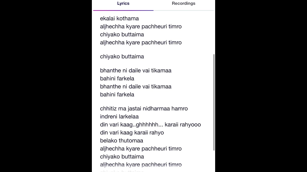 Aljhechha kyare pachyauri blues karaoke