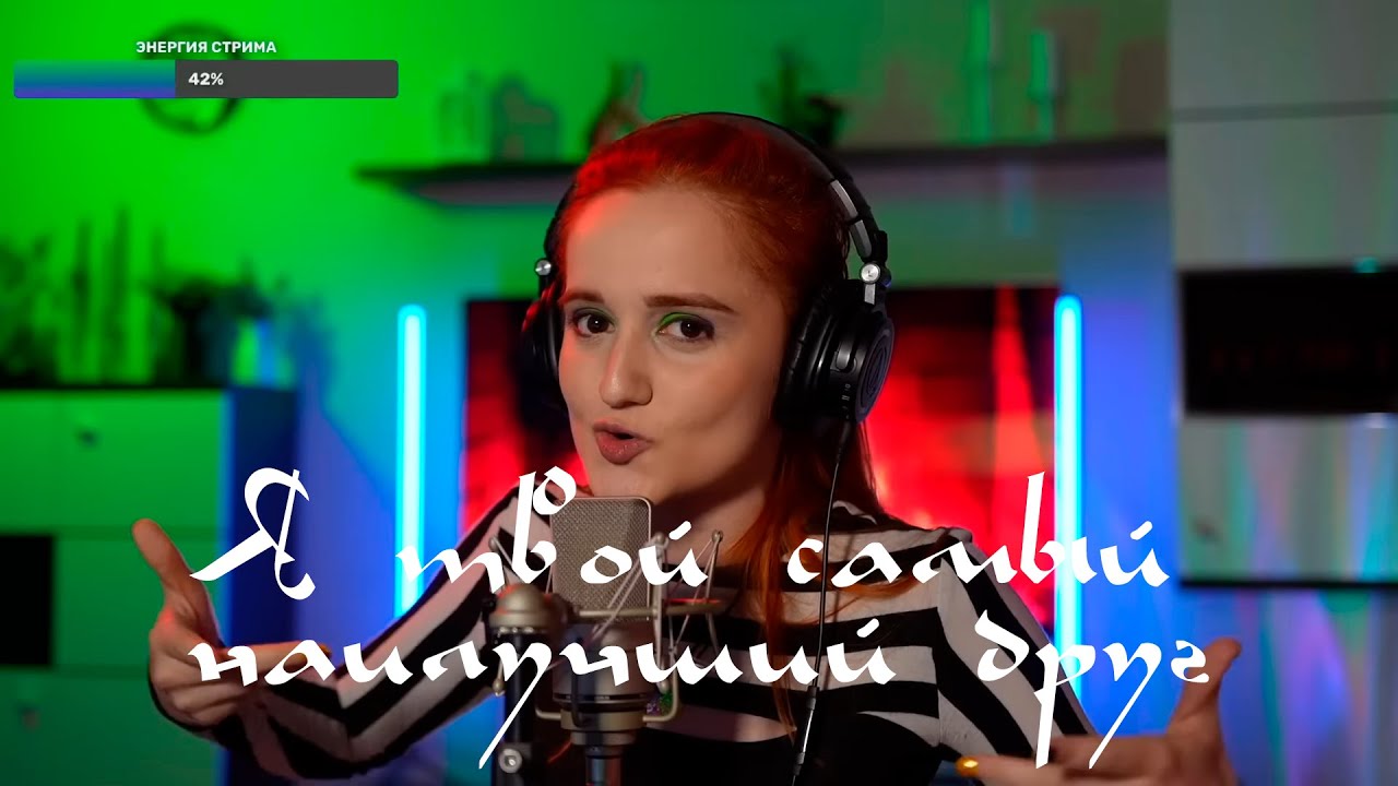 Я твой самый наилучший друг (Из х/ф Аладдин 2019.) Поет Джинни местного разлива - Daniela (SUB RU)