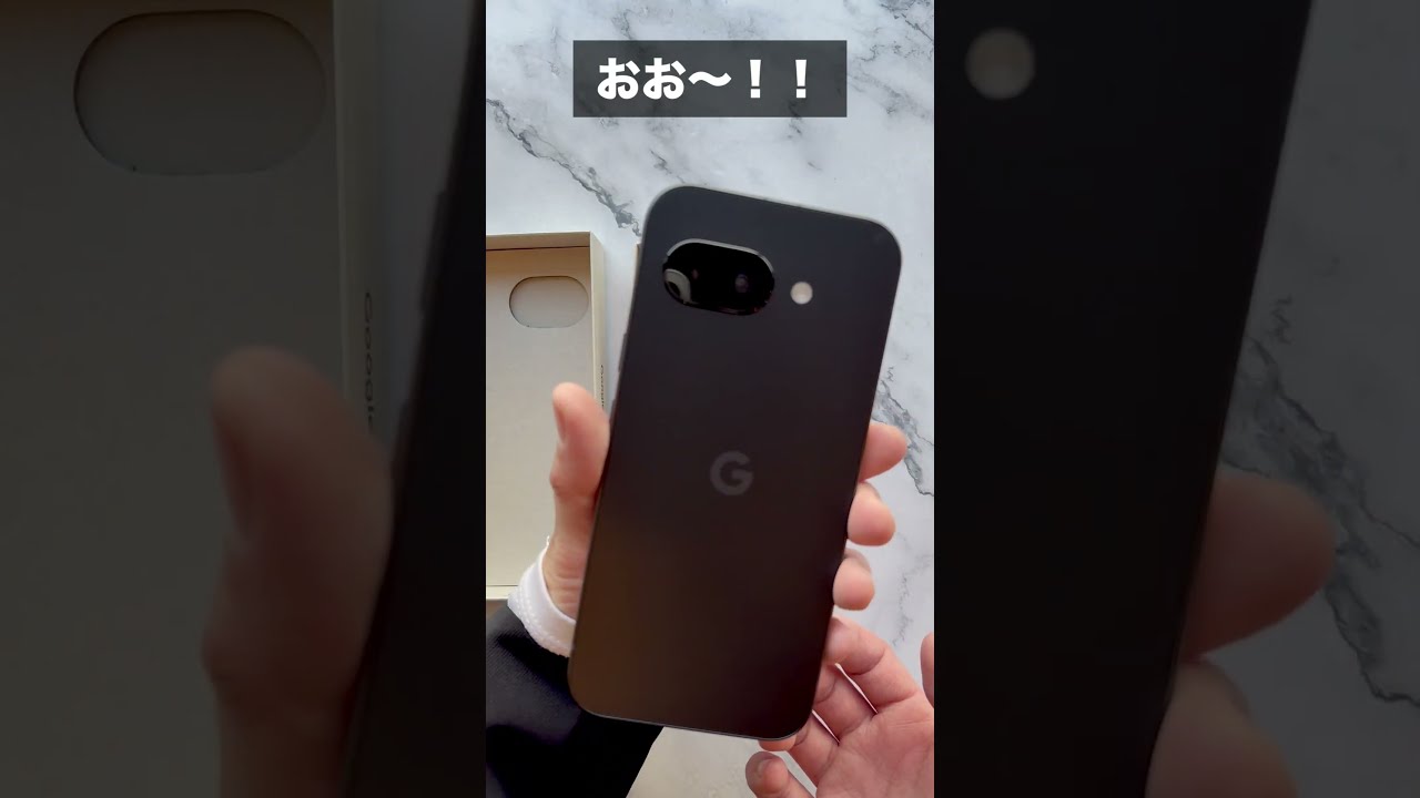 Google Pixel 9a開封。コスパ最強のAIスマホはこれだ！ #tech