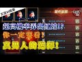 [天堂M精華]  超高機率弄出紅娃!? 你一定要看!  真男人的選擇   [令狐沖爺爺] [台服唯一娘砲退散台]  #リネージュM #리니지M #LineageM