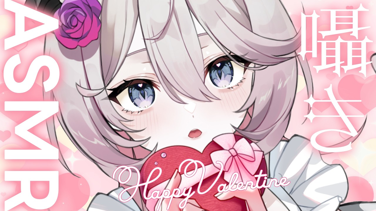 【ASMR】あまあま囁き♥お耳をやさしく触りながら、耳ふぅと囁き声で癒す夜│オノマトペ マッサージ│シエラ・オブリヴィオ│新人Vtuber【高音質 │ 3dio】