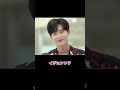 共演者キラーの韓国俳優