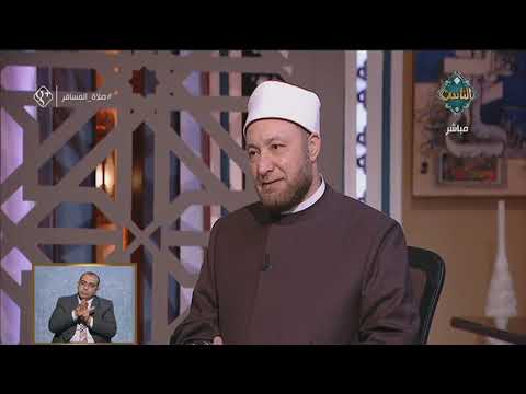 هل رأى النبي صلى الله عليه وسلم ربه ليلة المعراج فتاوى الناس