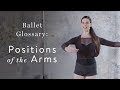 Ballet Glossary Arm Positions の動画、YouTube動画。