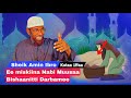 Fir Oowna Fi Muusaa Gidduu Maaltu Ture Seenaa Nabi Muusaa Kutaa 1ffaa Sheik Amin Ibro Fir Oowna Fi Muusaa Gidduu Maaltu Ture Seenaa Nabi Muusaa Kutaa 1ffaa Sheik Amin Ibro