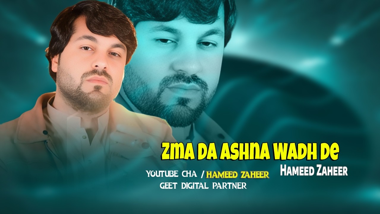 F.I.X / 3 songs 廃盤 Cowpers Naht zArAme Zma Da Ashna Wadh De | Hameed Zaheer Pashto New Song 2026 | Pashto
