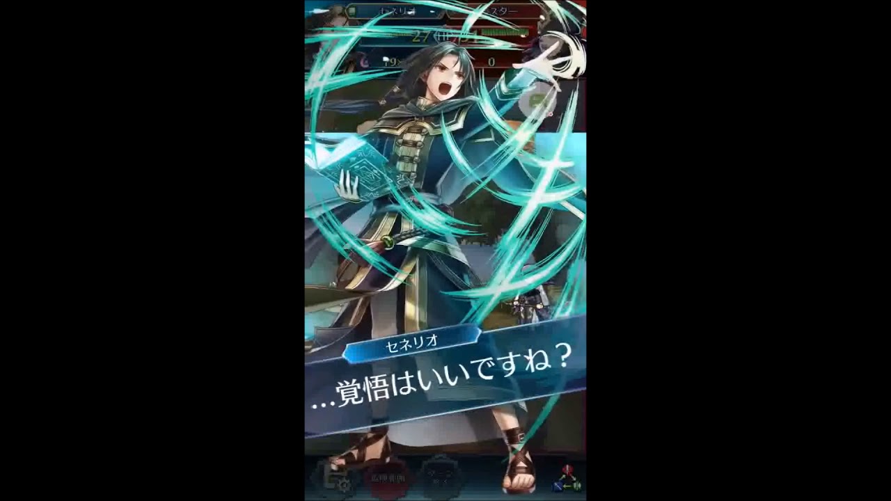 Infernal Chrom Lissa BHB