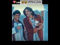 مشان سنانك كلشي مشان سنانك مسلسل الطواريد