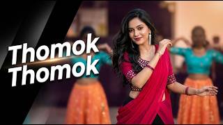 Thomok Thomok | New Bengali Item Dance Song | Original DJ Dance Beat | Full Bass Party Music 2026