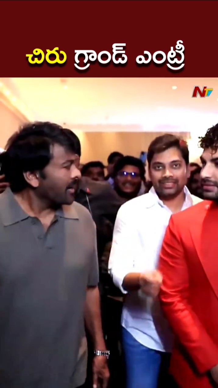 Megastar Chiranjeevi Grand Entry at Laila Pre Release Event l Vishwak Sen | Anil Ravipudi l NTV