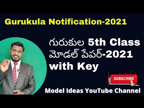 Gurukula 5th Class Entrance Exam Paper|గురుకుల Model పేపర్|5th Class Gurukula Entrance Paper|