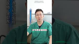脚踝扭伤韧带松对后续影响