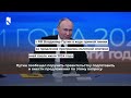 Владимир Путин выступил за продление программы &quot;Семейной ипотеки&quot; после июля 2024 года