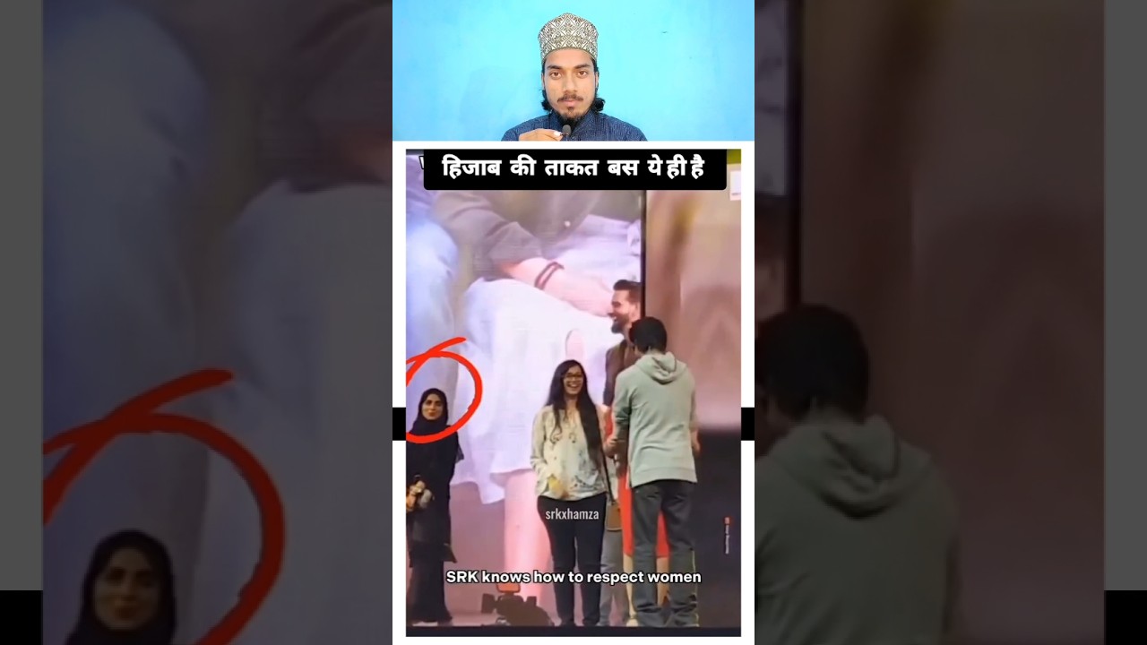 Shahrukh Khan Respect Hijab...😱