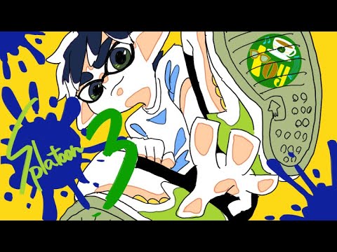 【スプラトゥーン3 】のんびりナワバリ【視聴者参加OK】【Vtuber】