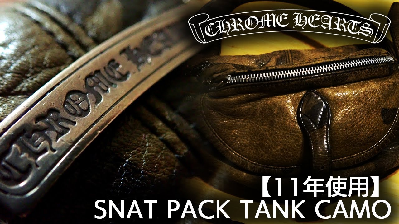 【11年使用】CHROME HEARTS SNAT PACK TANK CAMO