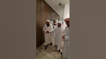 الشيخ ناصر القطامي والشيخ سعد الخثلان قبل قليل في مؤسسة آيات #explore