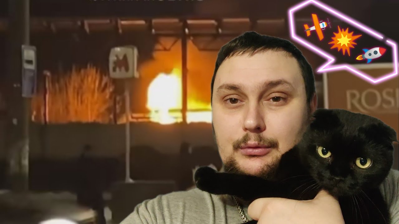 Харьков. ?? ВСЁ ВОКРУГ ГОРИТ И ПОЛЫХАЕТ !!! - YouTube