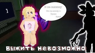 •МЕНЯ ДОСТАЛИ ИЛИ НЕТ?•|Roblox|By Bady :P|