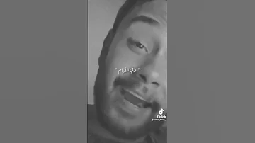 صحبي الجدع الصاحب بجد 