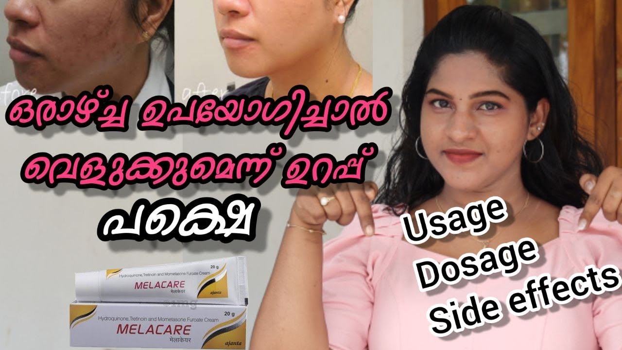 ഉപയോഗിച്ചാൽ നിറം വർദ്ധിക്കുമെന്ന് 100% ഉറപ്പ്, പക്ഷെ ശ്രദ്ധിച്ചില്ലെങ്കിൽ പണിക്കിട്ടും| melacare