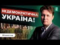 🤬 ФАТАЛЬНА ЗНЕВАГА ВІД ПОЛЯКІВ! НОВІ КОМАНДИРИ В ЗСУ, ОБШУКИ В ПАШИНСЬКОГО