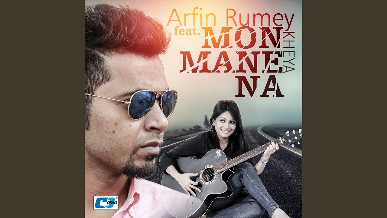 Watch Amar Buke on YouTube Watch Amar Buke on YouTube