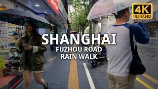[4K] Shanghai Rain Walk: People's Park to Fuzhou Road & the Bund, China | City Ambience