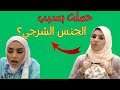 هى الجنس الشرجي يسبب الحمل معلومة طبية هى الجنس الشرجي يسبب الحمل معلومة طبية