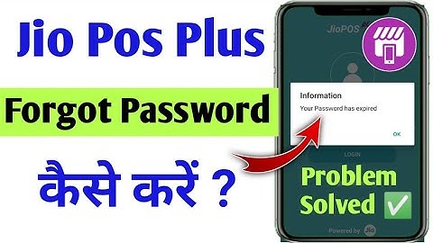 Your Password Has expired Jio Pos | Jio pos plus login problem 2021 How to Forget password in Jiopos