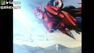 Gattai! Getter Robo / Getter Robo