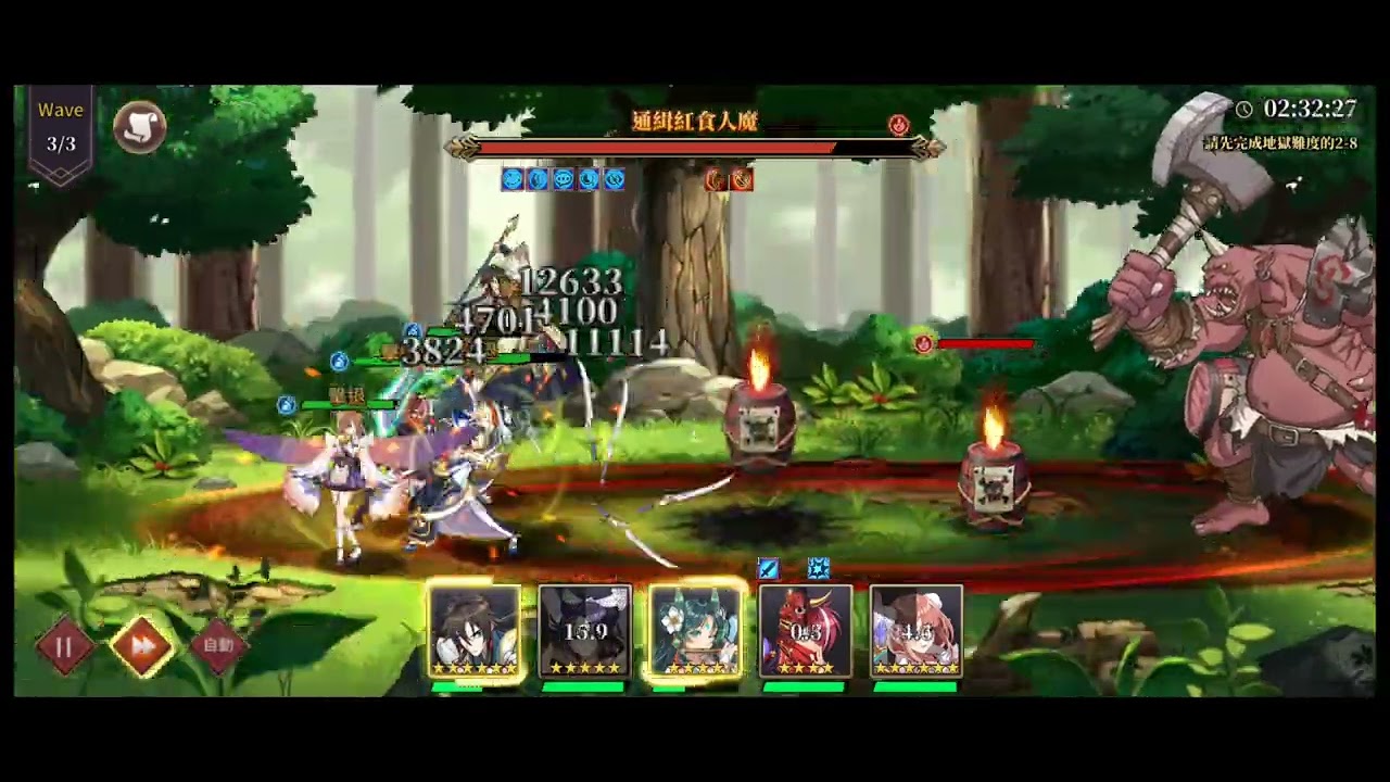 武士之刃(samurai blade) 格蘭賈探險困難2-8 擊退炸藥版 - YouTube