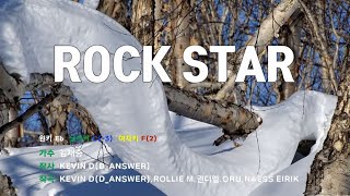 ROCK STAR - 김재중 노래/ MR / 가사 / 반주