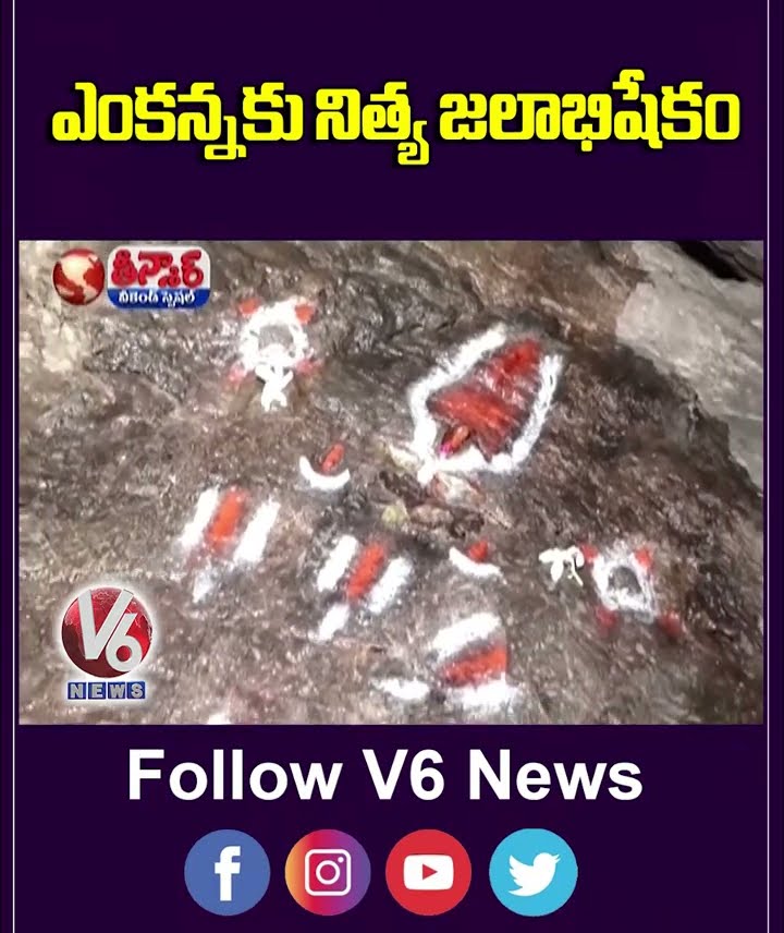 Lord Venkateswara Swamy Receives Eternal Anointing In Jagtial | V6 Teenmaar