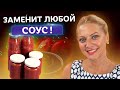 Хватит покупать в магазине! Кетчуп на зиму! Простой рецепт от Татьяны Литвиновой