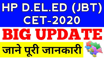 HP D el ed JBT Entrance Exam 2020 BIG UPDATE | HP JBT CET 2020 | HPBOSE D.el.ed CET 20