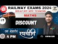 Discount  railway technician exam 2024  railway exams 2024  vipin shukla