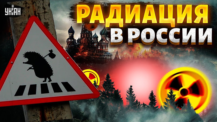 ⚡️СРОЧНО: Ростов заражен радиацией! Жуткая авария на АЭС: РФ без света. Тысячи людей вышли на МИТИНГ