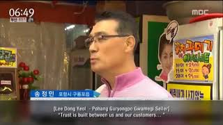 Evigence Korean TV Nov 2016