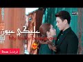 مسلسل تايلاندي My Lovely Bodyguard على اغنية عربية احمد سعد عليكي عيون مسلسل تايلاندي My Lovely Bodyguard على اغنية عربية احمد سعد عليكي عيون