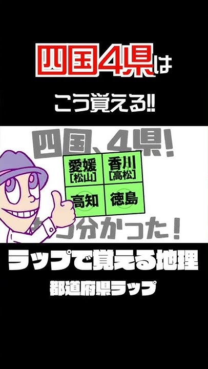 Co 慶応 お勉強ラッパー Youtube